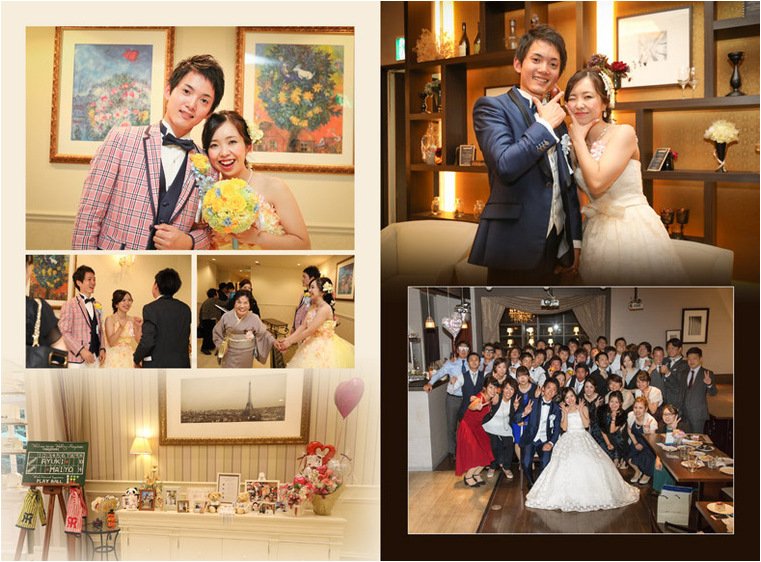 16頁目：結婚式アルバム