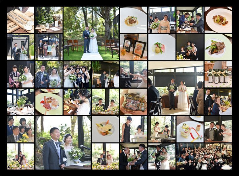 13頁目：結婚式アルバム