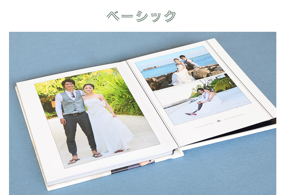 結婚式アルバム・ベーシック